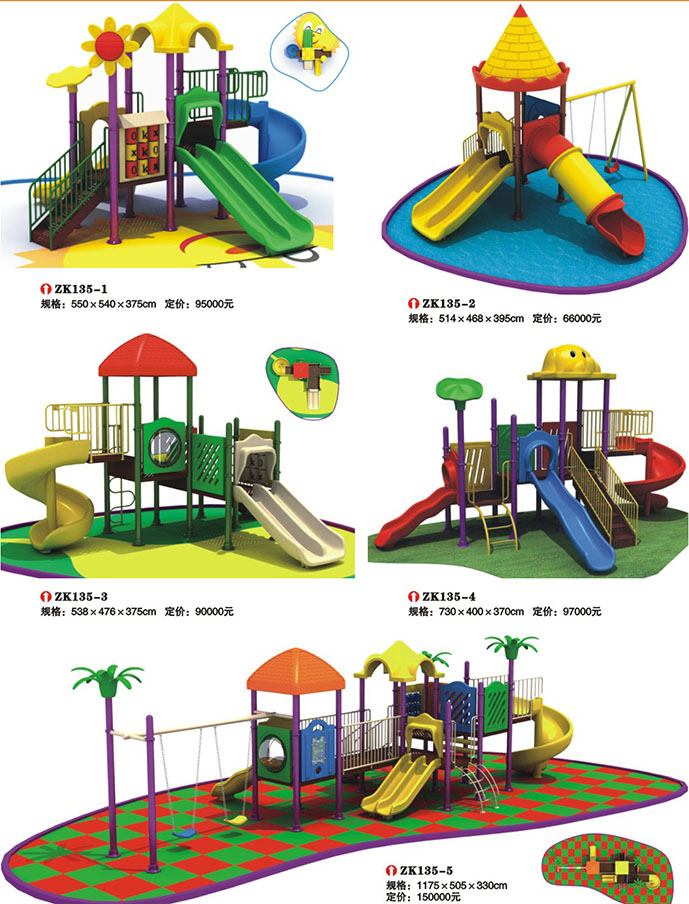 2013121445502725-副本